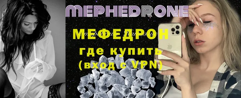 Купить наркотики Белоярский Конопля  АМФЕТАМИН  A-PVP  ГАШИШ  COCAIN 